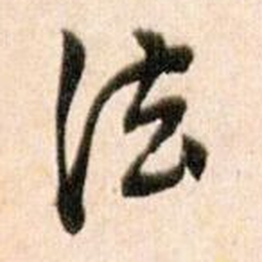 法